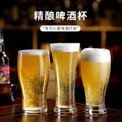 精酿玻璃商用啤酒杯包邮大容量