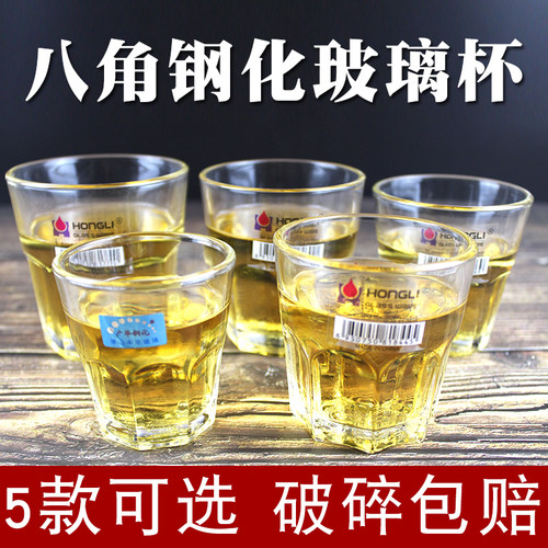 ktv钢化玻璃杯套装装6只八角杯家用茶杯啤酒杯加厚酒吧无铅简约 - 封面