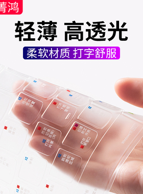 联想yoga14s键盘膜yogapro14s笔记本电脑yoga13s键盘保护膜pro13s快捷键14c防尘罩适用透明硅胶s940键盘贴膜