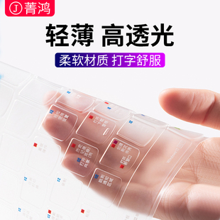 华为matebook13键盘膜透明防尘罩笔记本mate14快捷键功能超薄透明book13s适用于matebook14s/13笔记本键盘膜