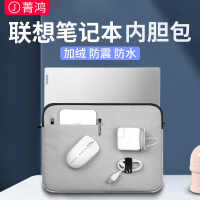 卡迪贝联想笔记本电脑包x13内胆包y7000p小新14电脑包14寸thinkpadx1收纳包保护套pro13.3拯救者15.6寸手提包