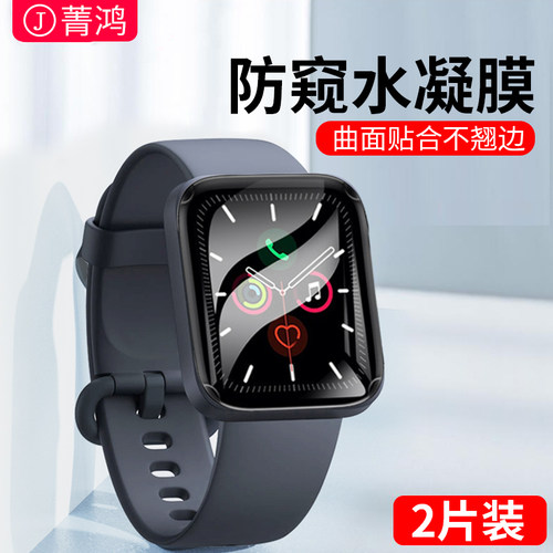 兰里斯卡防窥水凝膜防偷窥oppo