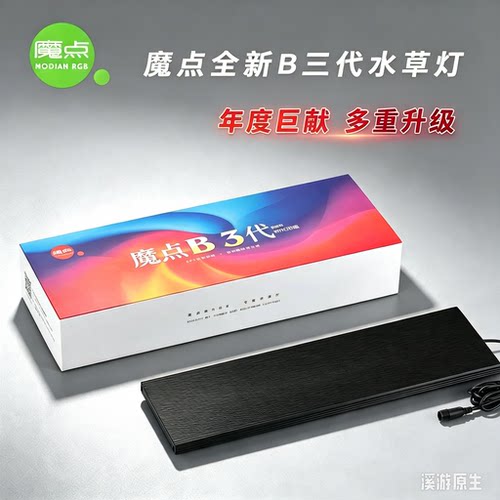 鱼缸照明灯小型鱼缸专用灯照明灯