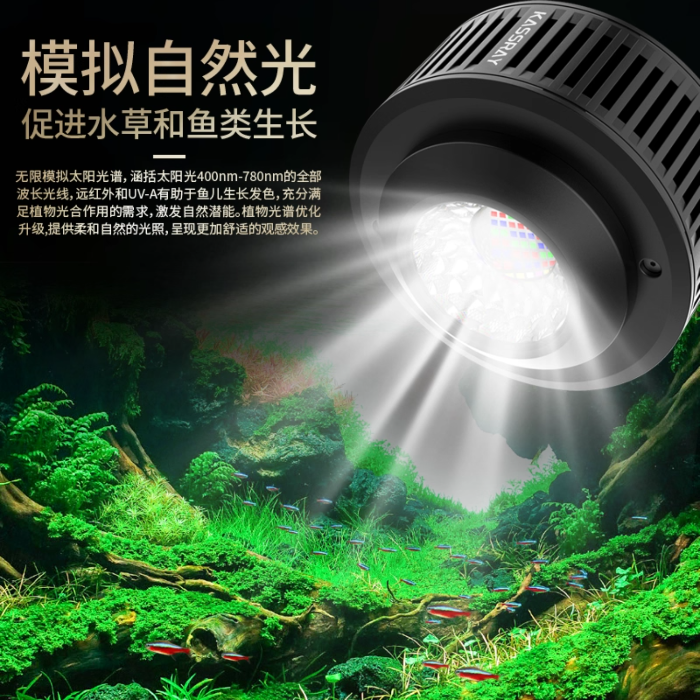卡瑟锐鱼缸灯k9pro照明灯增艳爆藻灯全光谱2026新款专用灯水草灯