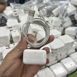 二手适用于苹果数据线USB口手机平板拆机车载carplay纯原拆机适用于5w/ipad10w12w充电器适用手机12/13/14代
