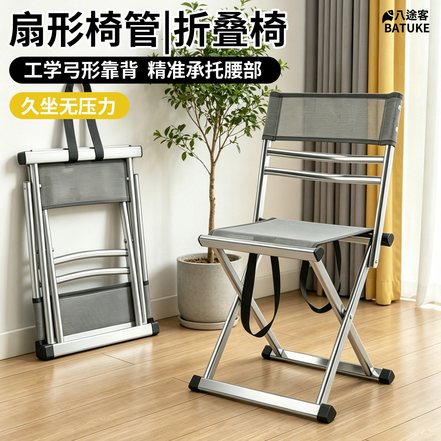 折叠椅子火车折叠凳子小马扎加厚透气可折叠便携户外钓鱼椅小板凳