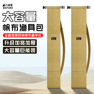钓鱼伞包帆布包竿包一体渔具收纳包防水伞袋轻便型鱼竿包收纳包