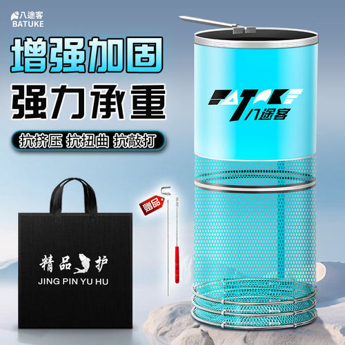 八途客双圈防爆鱼护纳米速干网布