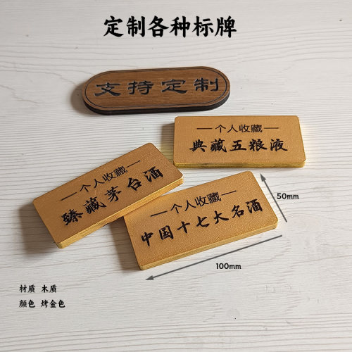 金色木牌装饰挂牌箱包标识展示广告吊饰奖牌纪念品雕刻logo定制