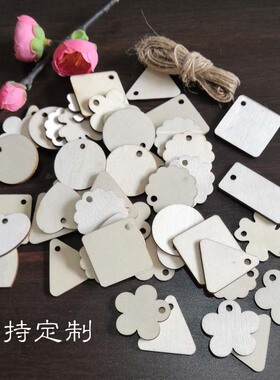小木牌100片空白雕刻标签挂牌可写字木质吊牌服装包包挂件手工DIY
