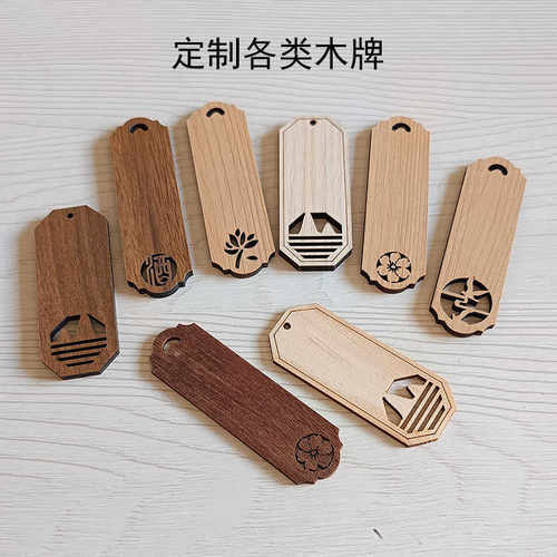 木牌酒牌茶叶名个性挂牌标签吊牌镂空logo标识可写可擦雕刻字定制