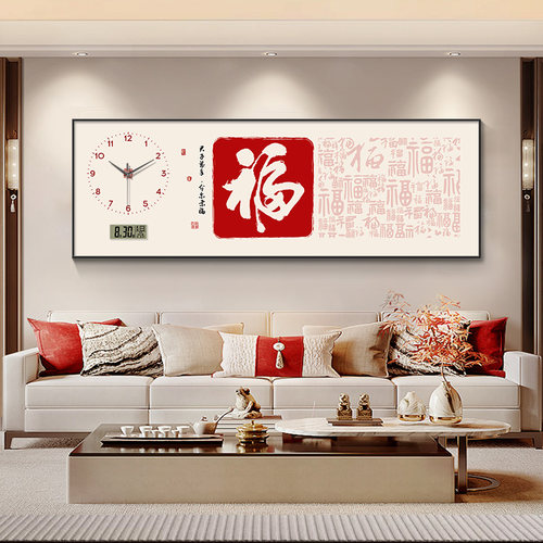 新中式客厅装饰画福字挂画万年历带钟表壁画带灯沙发背景墙画灯画