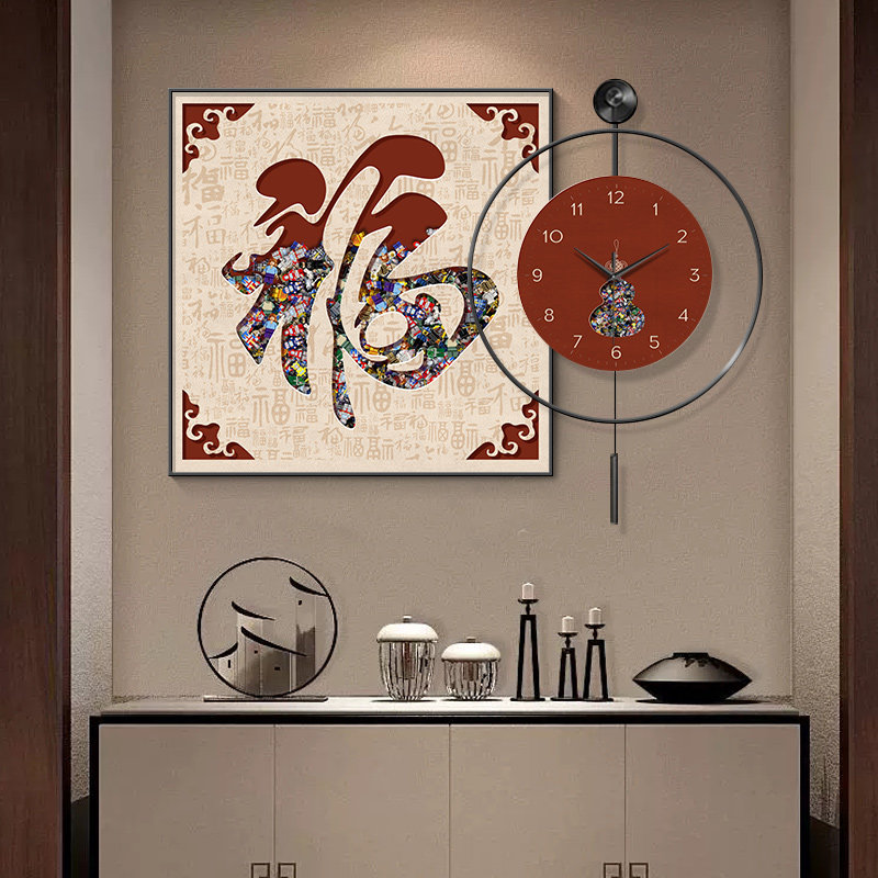 新中式饭厅装饰画福字挂画高级感时钟画饭厅背景墙挂画客厅钟表壁