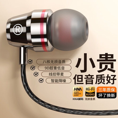 【官方原装正品】【高音质降噪】