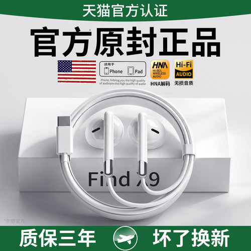 【官方正品】【高音质降噪】
