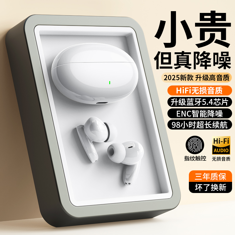 【热销TOP榜单】【官方正品】