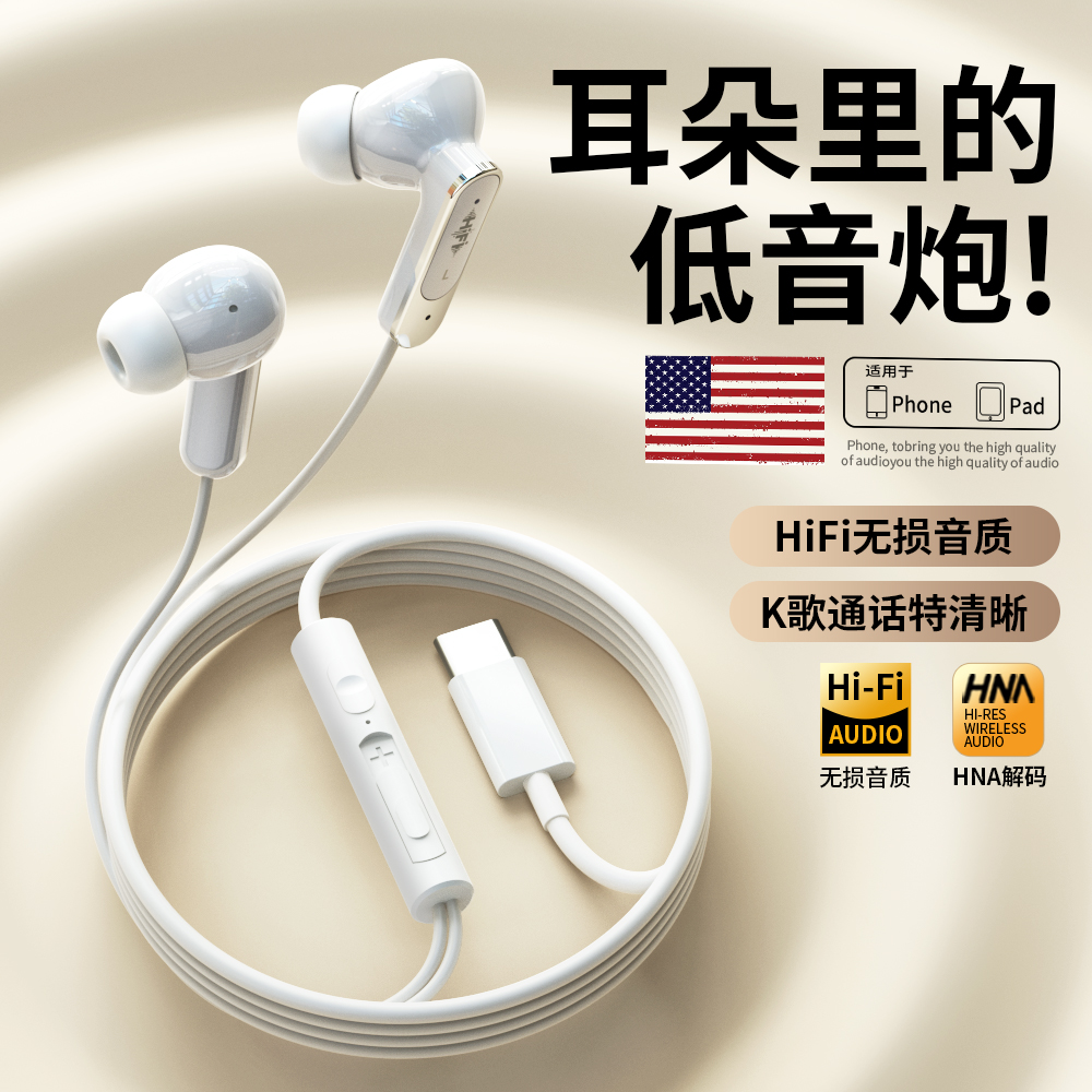 【热销Top榜单】【高音质降噪】