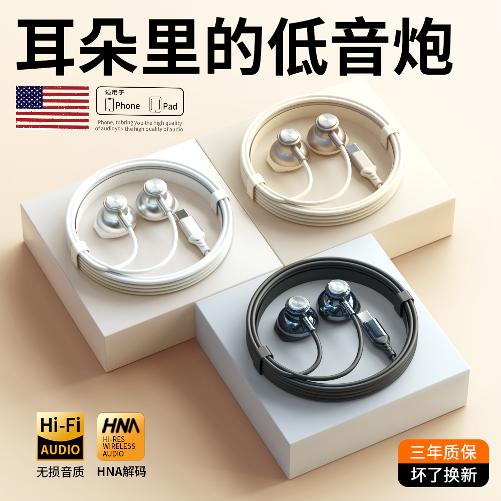 【热销Top榜单】【高音质降噪】