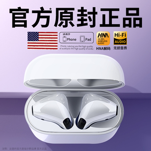 原装正品蓝牙耳机华强北air7代真无线高音质降噪超长续航2026新款