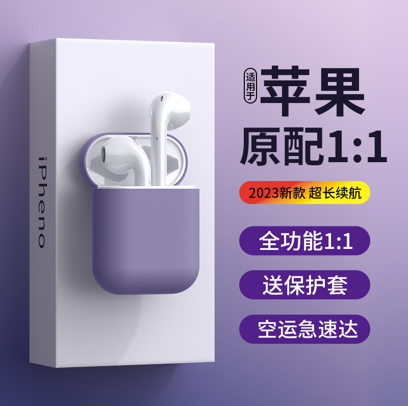 2023年新款无线蓝牙耳机适用苹果入耳式原装降噪iPhone14正品二代怎么样,好用不?