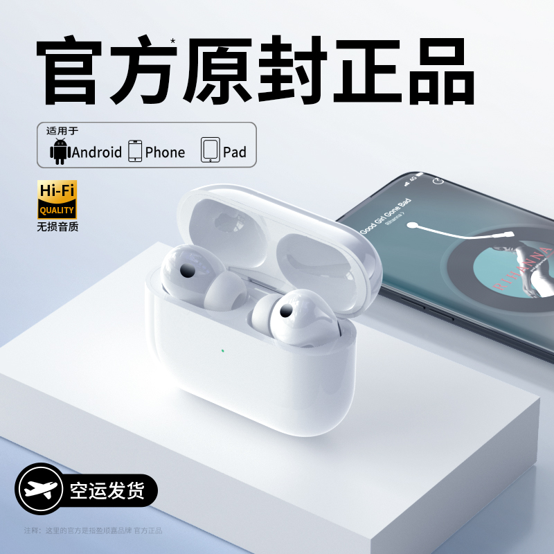 【原装正品】适用vivo蓝牙耳机