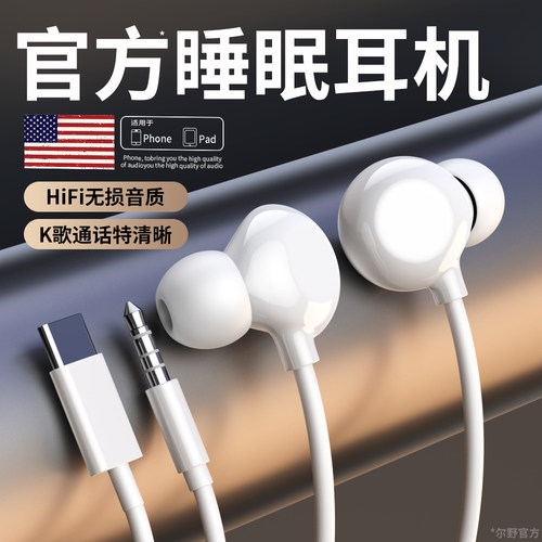 【官方正品】【高音质降噪】