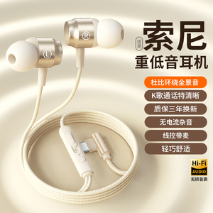 原装正品耳机有线入耳式type-c高音质降噪适用华为oppo小米重低音