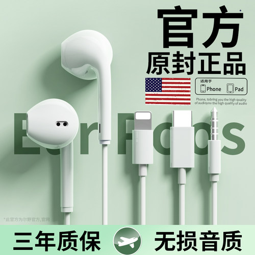 【原装正品】【高音质降噪】