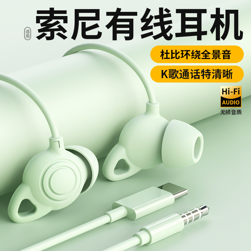 原装正品耳机有线入耳式typec接口睡眠降噪高音质k歌圆孔2025新款