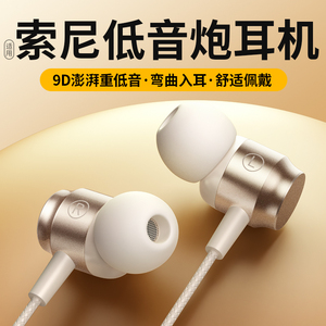 重低音耳机有线入耳式type-c适用华为vivo小米oppo带麦圆口高音质