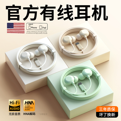 【官方原装正品】【高音质降噪】