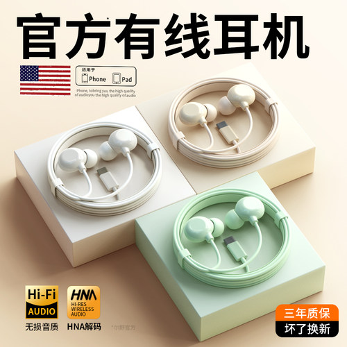 【官方原装正品】【高音质降噪】