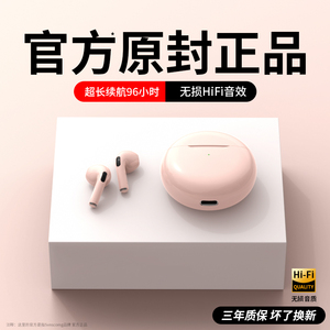 原装正品无线蓝牙耳机运动入耳式降噪高音质超长续航官方2026新款