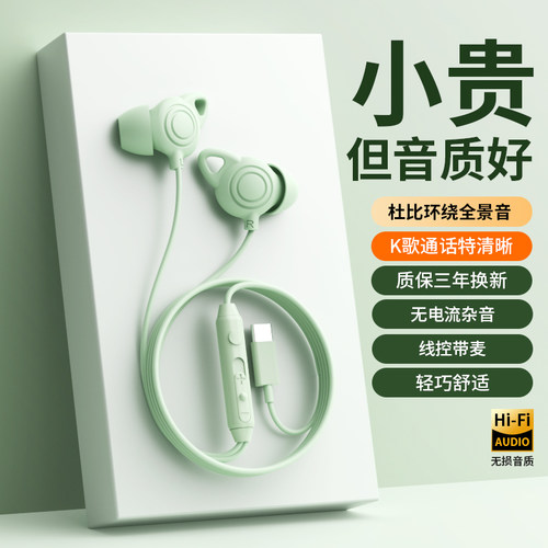 【官方原装正品】【高音质降噪】