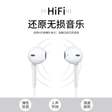 原装正品有线耳机type-c适用oppo findx2x3x5pro+圆孔扁口入耳式