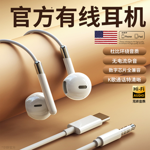 type 耳机有线半入耳式 c接口适用华为oppo降噪高音质圆孔 正品 原装