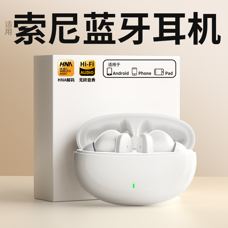 【热销Top榜单】【高音质降噪】