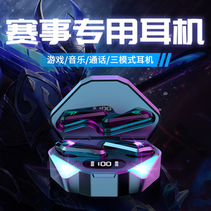 2024新款无线蓝牙耳机游戏电竞降噪入耳式零延迟超长续航适用小米