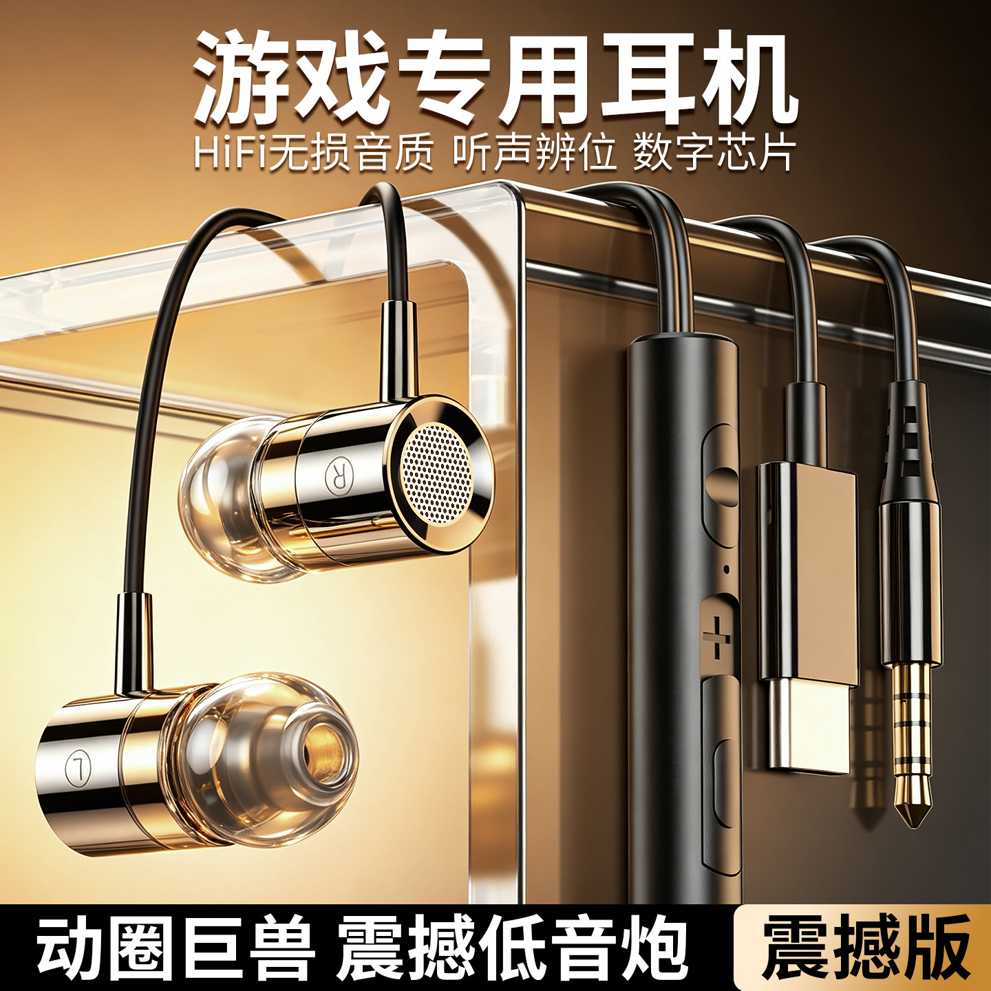 【官方正品】【千元级有线耳机】图片
