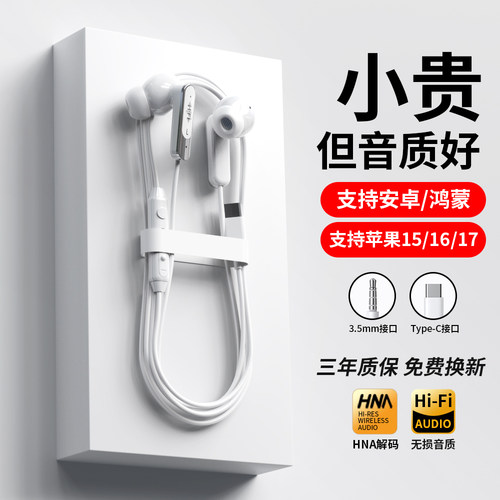 【官方原装正品】【高音质降噪】