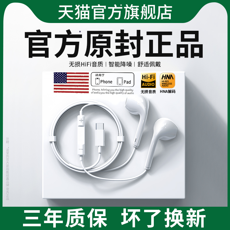 官方有线耳机高音质适用oppo reno9/8/7/6/5扁头t-ypec入耳式圆头