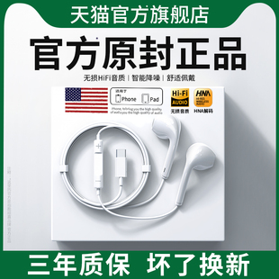原装 ypec入耳式 reno9 5扁头t 圆头 有线耳机高音质适用oppo