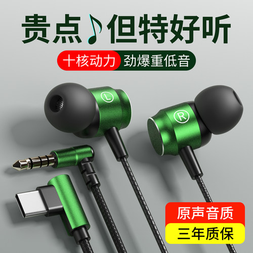 【官方正品】【高音质降噪】