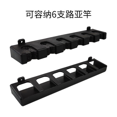 路亚手海杆鱼竿展示架壁挂式
