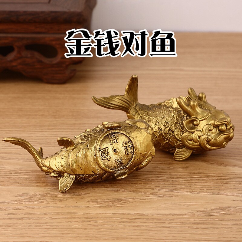 黄铜对鱼年年有鱼摆件客厅家居金钱对鱼