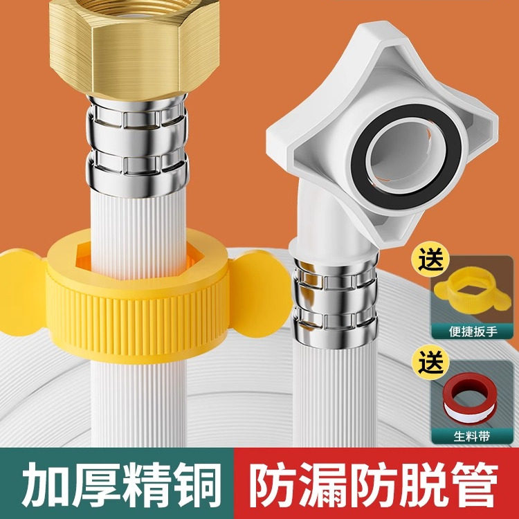 全自动洗衣机进水管通用接头软管进水软管