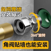 360度万向旋转活动三角阀4分内丝活接水管接头预留口墙角安装 神器