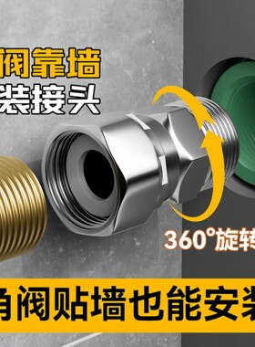 360度万向旋转活动内丝活接
