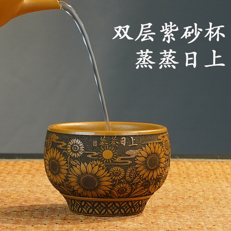 宜兴紫砂杯手工茶杯原矿高温段泥主人杯名家茶杯办公室品茗茶杯,餐饮具,茶杯,淘宝优惠券,粉丝福利购,淘宝优惠卷