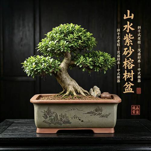 中式紫砂长方形山水雕刻花盆
